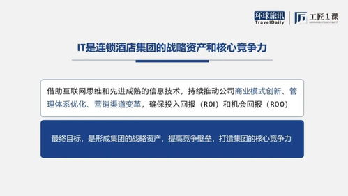 干貨筆記 別讓“運維”成為系統失敗的借口——論互聯網信息技術服務的責任與擔當