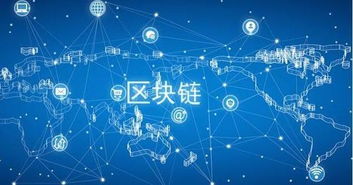 區塊鏈信息服務管理規定 為B2B產業電商與互聯網信息技術服務注入新機遇