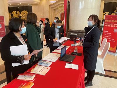 無限風光在高地 創闖實干譜新篇——新時代信息咨詢服務的發展與展望